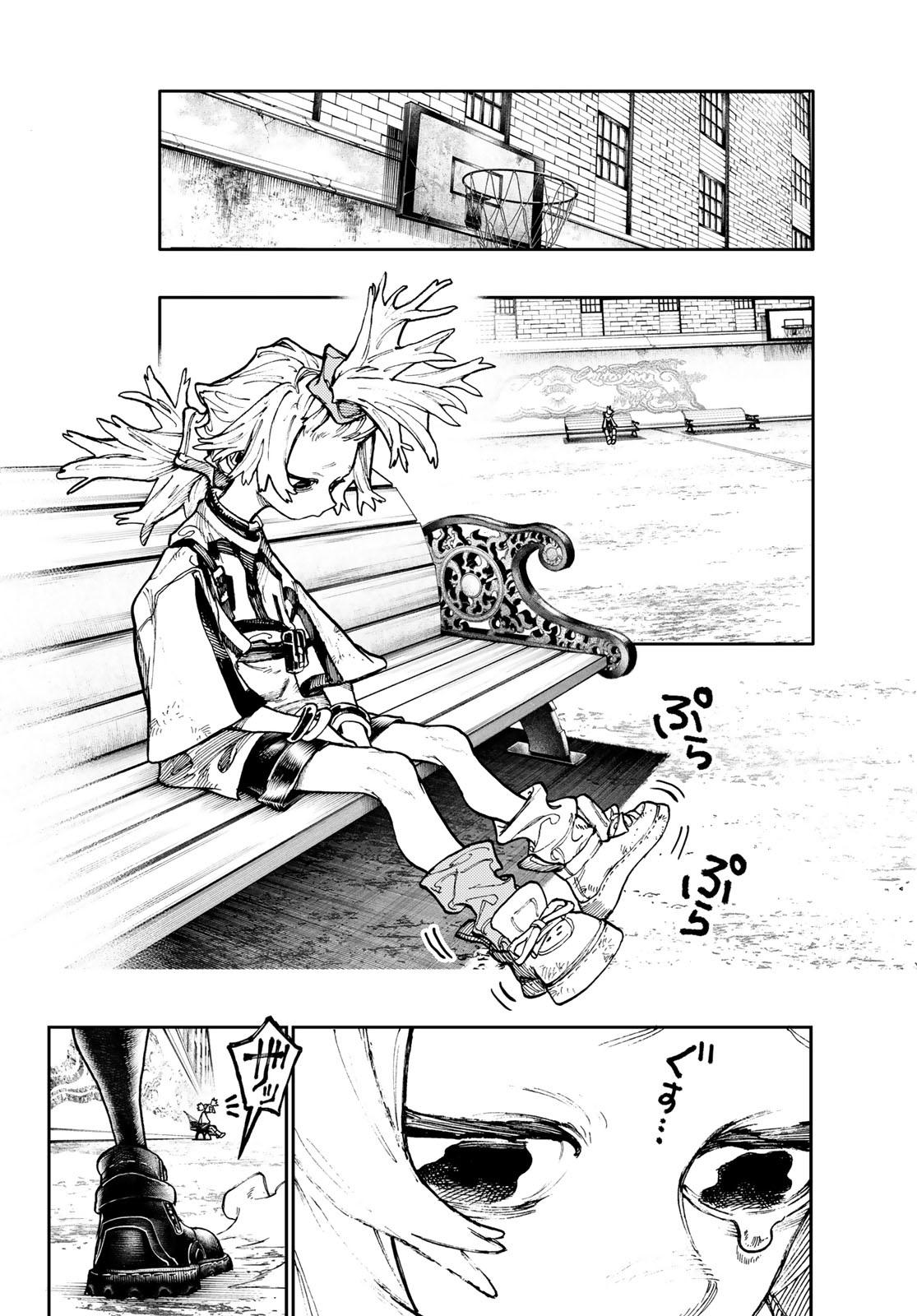Read Gachiakuta RU Manga Online