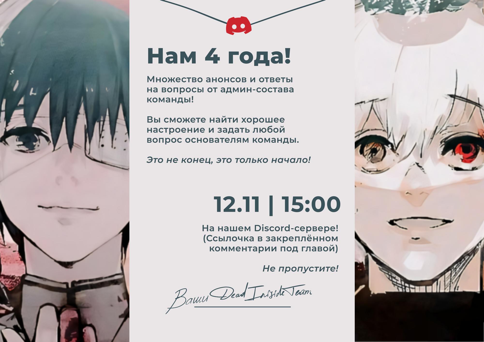 Read Omniscient Reader RU Manga Online