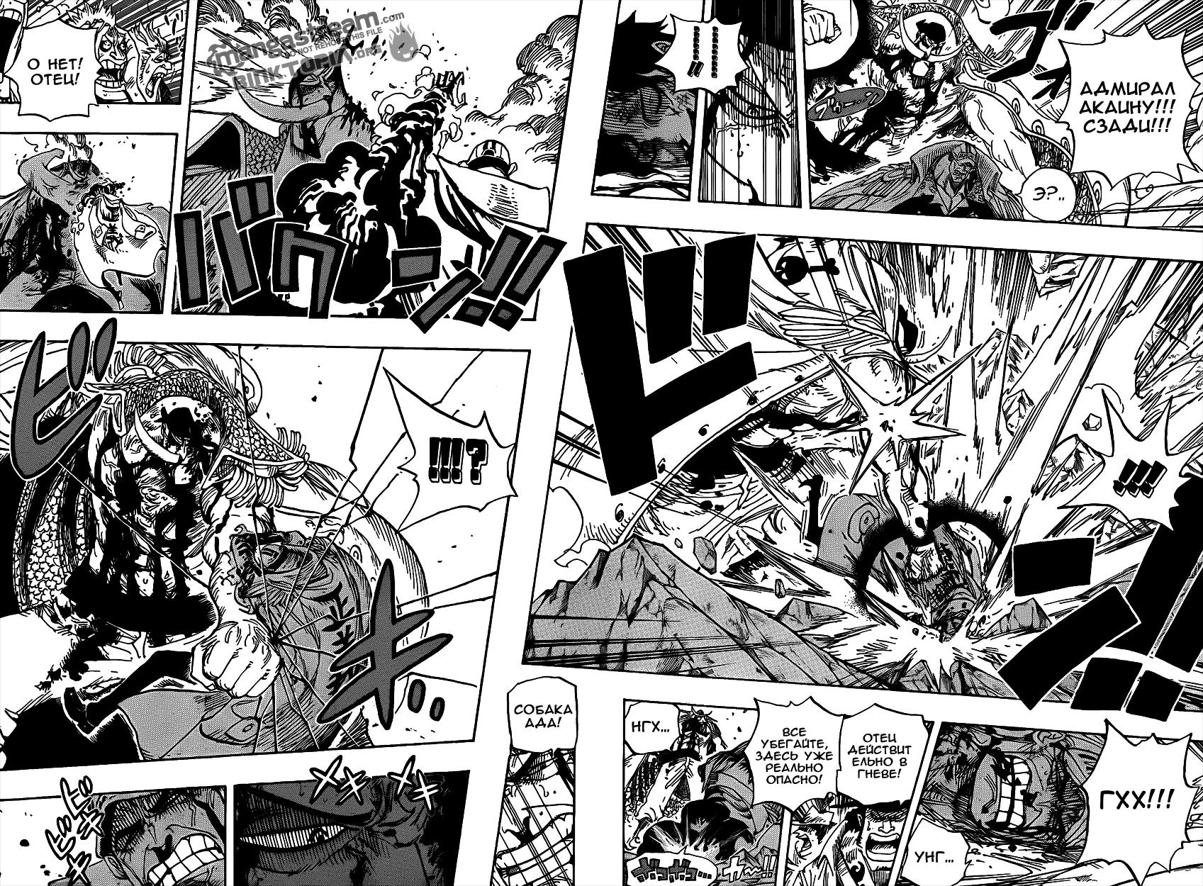 Read One Piece RU Manga Online