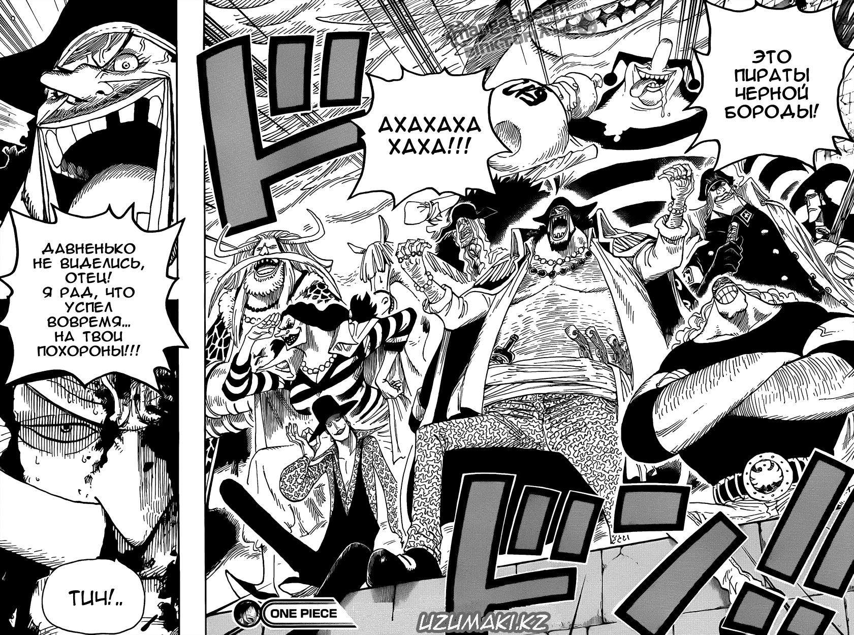 Read One Piece RU Manga Online