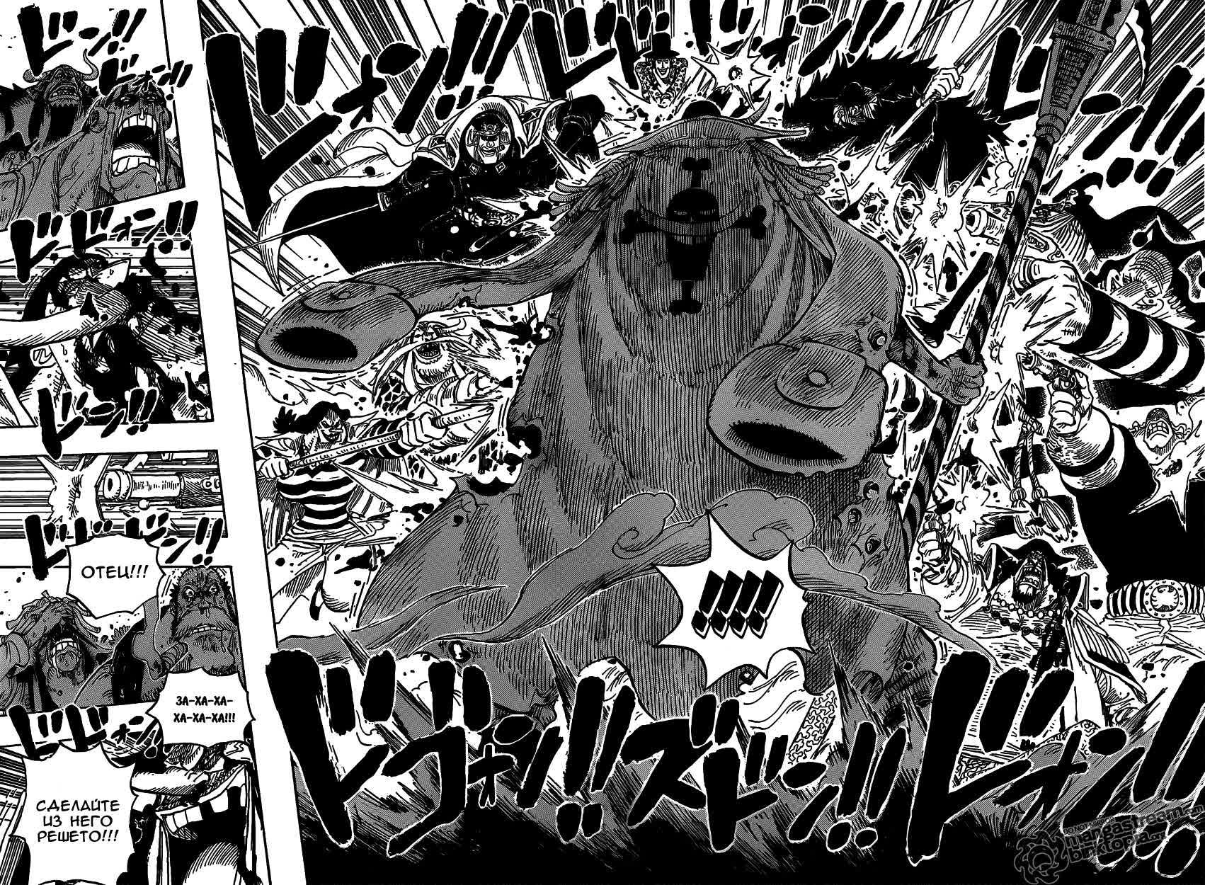 Read One Piece RU Manga Online
