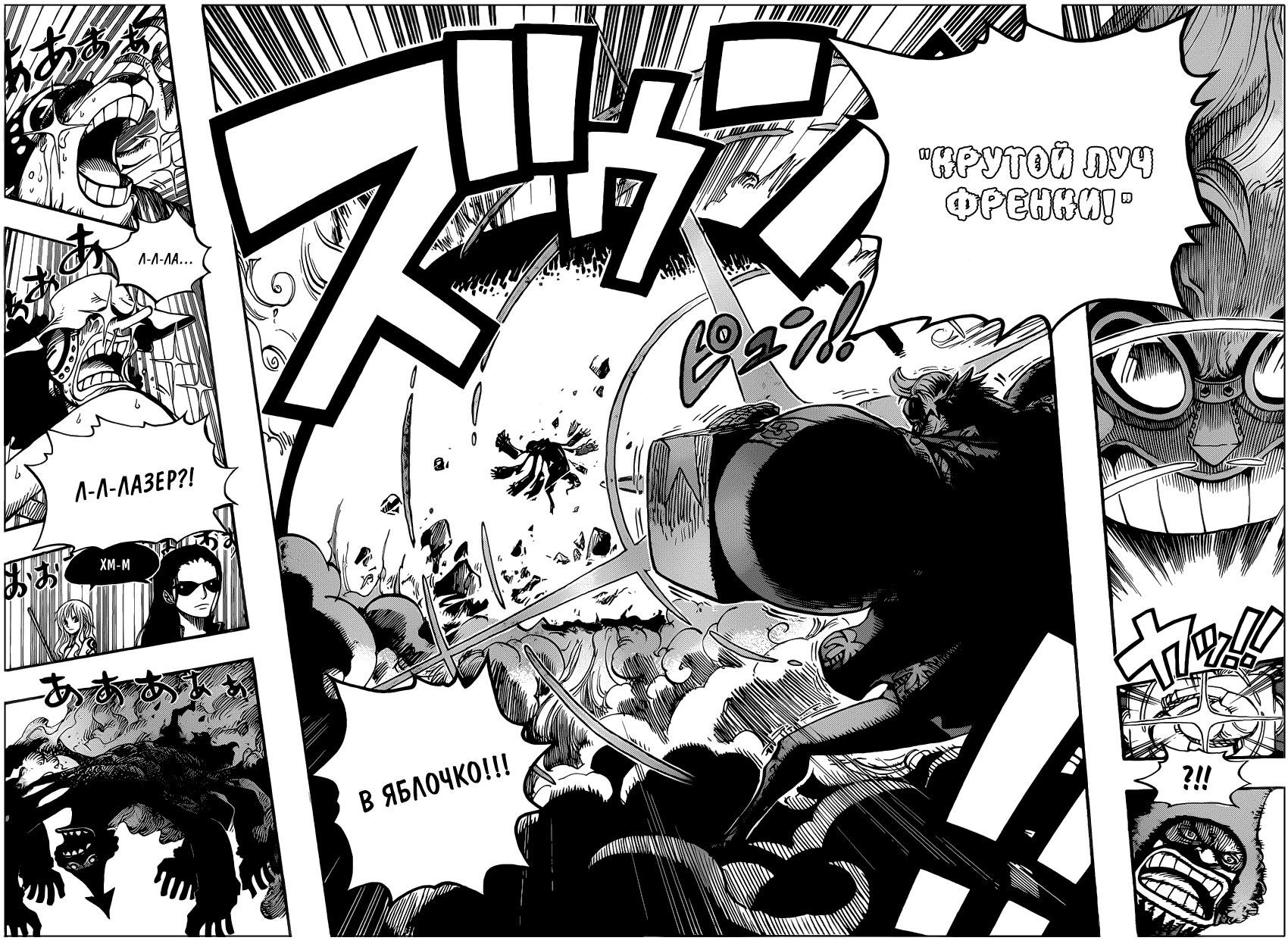 Read One Piece RU Manga Online