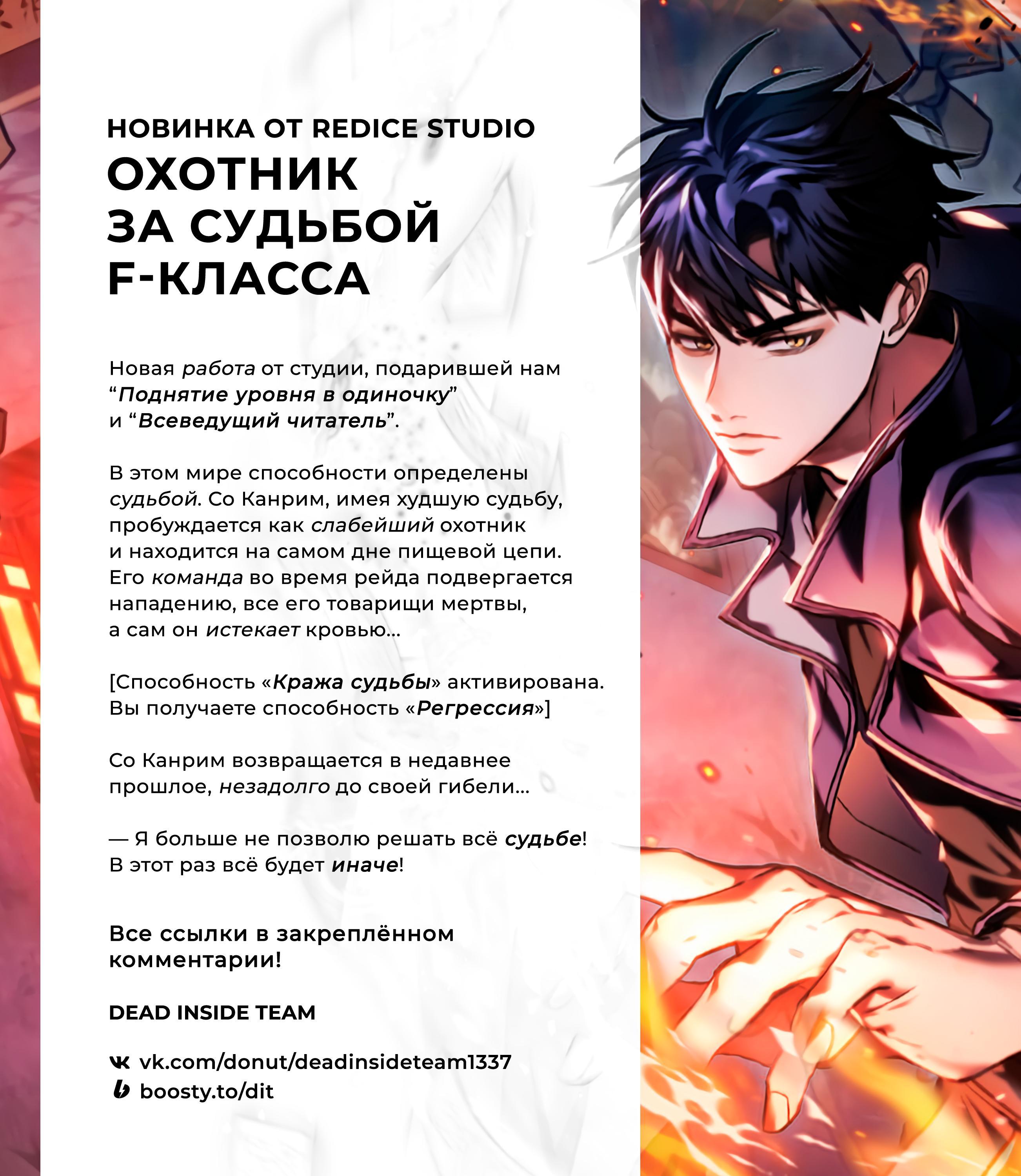 Read Pick Me Up! RU Manga Online